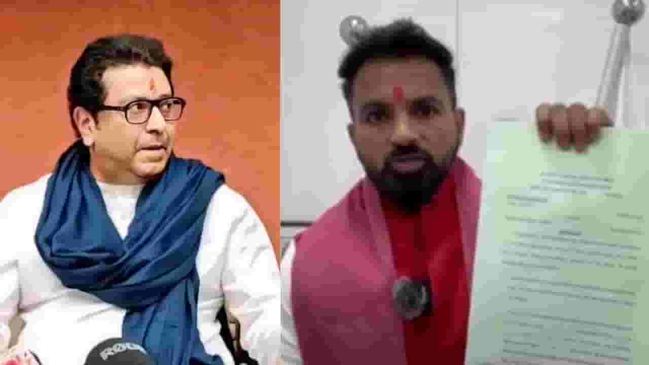 MNS News : मनसेची मान्यता रद्द करण्याची याचिका सुप्रीम कोर्टात दाखल