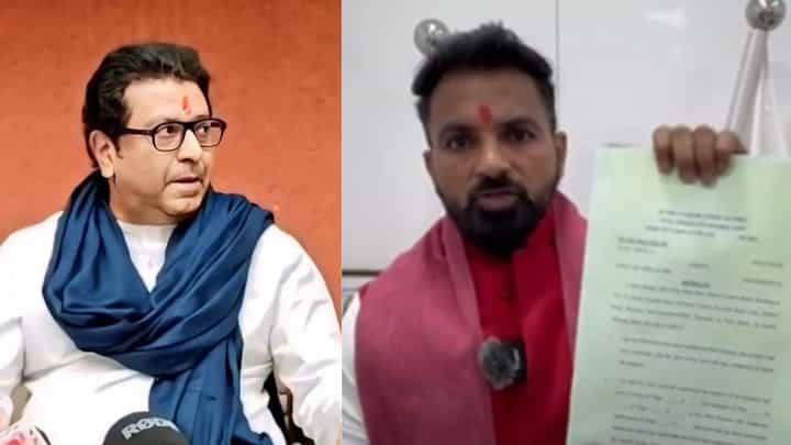 MNS News : मनसेची मान्यता रद्द करण्याची याचिका सुप्रीम कोर्टात दाखल MNS News : मनसेची मान्यता रद्द करण्याची याचिका सुप्रीम कोर्टात दाखल
