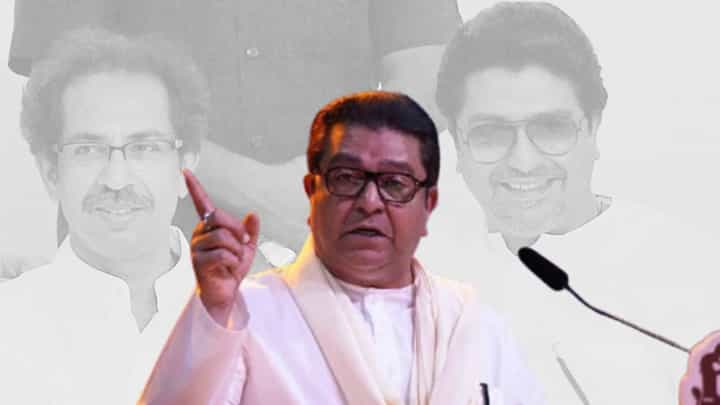 Raj Thackeray : ठाकरे बंधूंच्या एकत्रित येण्याबाबत राज ठाकरेंच्या मनसैनिकांना महत्वाच्या सूचना Raj Thackeray : ठाकरे बंधूंच्या एकत्रित येण्याबाबत राज ठाकरेंच्या मनसैनिकांना महत्वाच्या सूचना