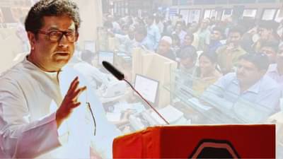 MNS Protest : महाराष्ट्र सैनिकांनो, तूर्तास आंदोलन थांबवा.., मराठीच्या मुद्द्यावर मनसेचा यू टर्न का?