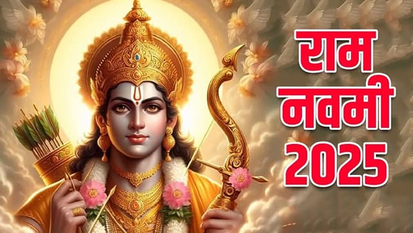 Ram Navami 2025 : राम नवमीच्या दिवशी या पद्धतीनं पूजा केल्यास आयुष्यातील अडथळे होतील दूर...