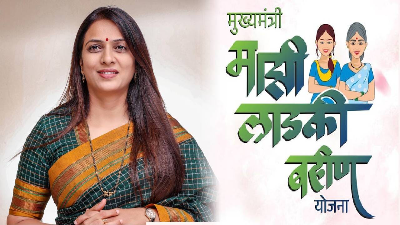 Ladki Bahin Yojana : लाडक्या बहिणींनो... आता 1500 नाहीतर फक्त 500 रुपये, रोहिणी खडसे म्हणाल्या, 'सरकारकडून एप्रिल फूल...' Ladki Bahin Yojana : लाडक्या बहिणींनो... आता 1500 नाहीतर फक्त 500 रुपये, रोहिणी खडसे म्हणाल्या, 'सरकारकडून एप्रिल फूल...'