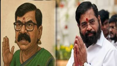 Naresh Mhaske : संजय राऊतांना शिवसेनेच्या खासदारानं पुन्हा डिवचलं; फोटो ट्वीट करत म्हणाले, ‘सांगा बरं…’