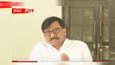 Sanjay Raut : काश्मीरच्या दु:खद प्रसंगी सरकारमधील घटक पक्ष श्रेयवादाच्या लढाईत महाराष्ट्राचं हसं करतायत - राऊतांची टीका
