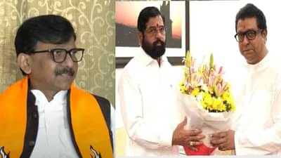 एकनाथ शिंदेंनी राज ठाकरेंच्या घरी काय खाल्लं? कमळाबाईचा अर्थ काय?; संजय राऊतांची तोफ सुरूच