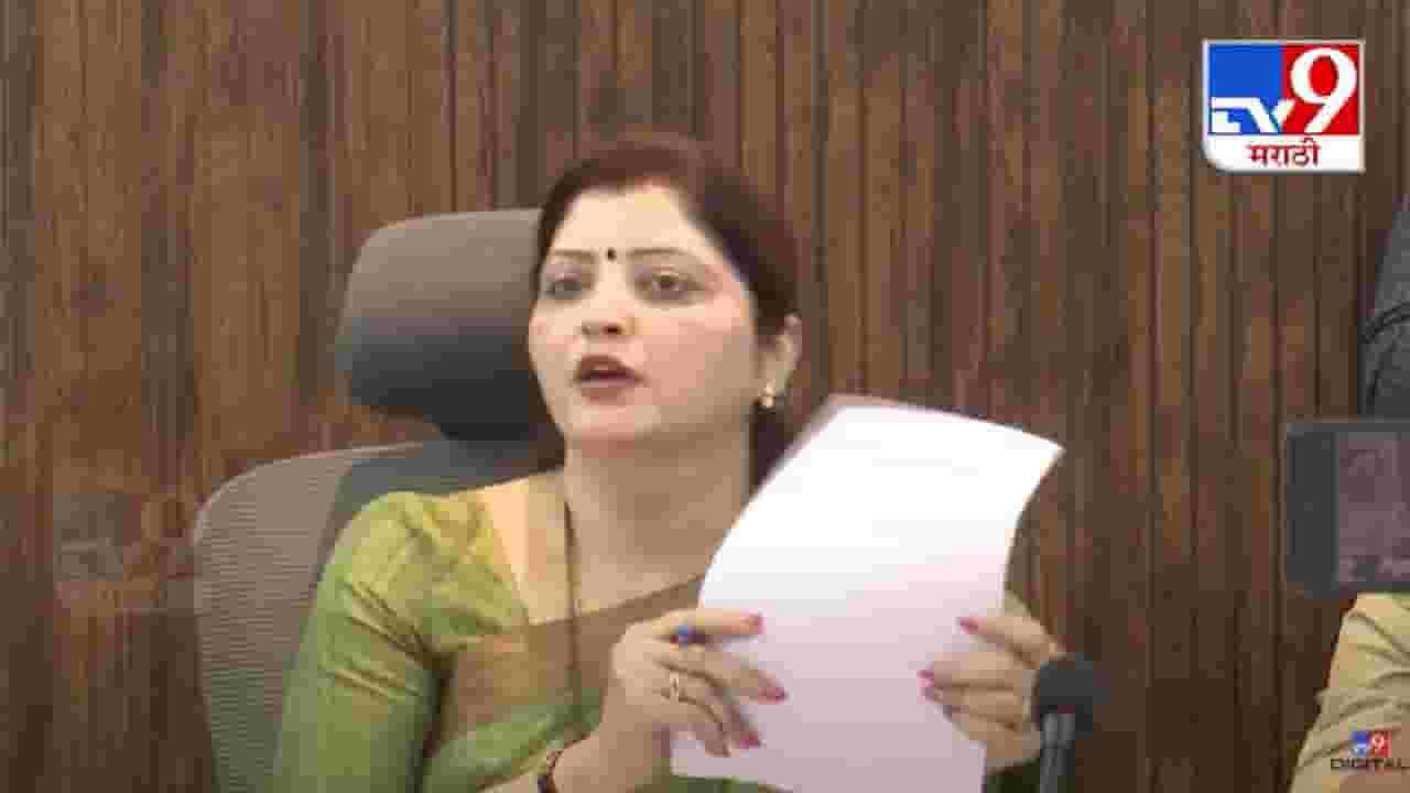 Rupali Chakankar : नेमकं दोषी कोण? 'पेशंटला मोठा रक्तस्त्राव, साडेपाच तास उपचारच नाही', चाकणकरांकडून मोठी अपडेट Rupali Chakankar : नेमकं दोषी कोण? 'पेशंटला मोठा रक्तस्त्राव, साडेपाच तास उपचारच नाही', चाकणकरांकडून मोठी अपडेट