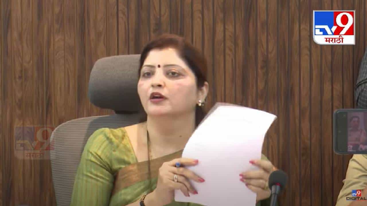Rupali Chakankar : म्हणून मयूरी हगवणेच्या तक्रारीवर कारवाई झाली नाही; रूपाली चाकणकरांनी सांगितलं कारण Rupali Chakankar : म्हणून मयूरी हगवणेच्या तक्रारीवर कारवाई झाली नाही; रूपाली चाकणकरांनी सांगितलं कारण