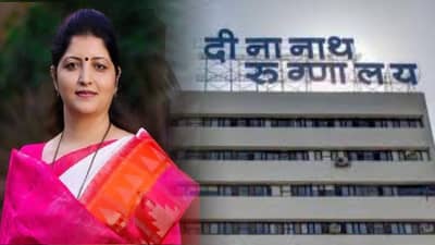 Rupali Chakankar : पुणे गर्भवती मृत्यू प्रकरण, ‘भिसे कुटुंबाला मानसिक त्रास अन्…’, रूपाली चाकणकरांकडून थेट निर्देश