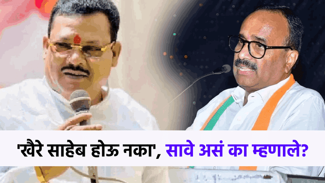 शिरसाट यांना उशीर, अतुल सावे भलतेच चिडले, खैरेंचं नाव घेत केलेल्या विधानाची चर्चा!