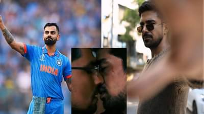 विराट कोहलीसोबत खेळणाऱ्या क्रिकेटरने अभिनेत्याला सर्वांसमोर किस केलं तेव्हा..., कोण आहे तो?