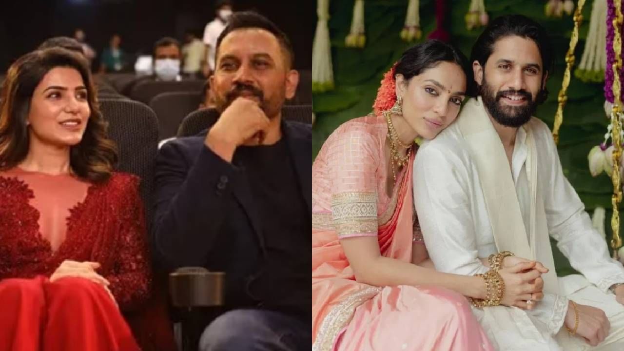 समंथाने नाग चैतन्यशी 2017 मध्ये लग्न केलं होतं. लग्नाच्या चार वर्षांनंतर त्यांनी घटस्फोट घेतला. समंथाला घटस्फोट दिल्यानंतर नाग चैतन्यने अभिनेत्री सोभिता धुलिपालाशी दुसरं लग्न केलं. तर समंथाचं नाव राजशी जोडलं जातंय.