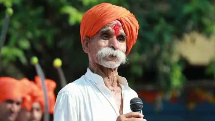 Sambhaji Bhide : भिडे गुरुजींना कुत्र्याचा कडकडून चावा; काय आहे प्रकृतीचे अपडेट? Sambhaji Bhide : भिडे गुरुजींना कुत्र्याचा कडकडून चावा; काय आहे प्रकृतीचे अपडेट?
