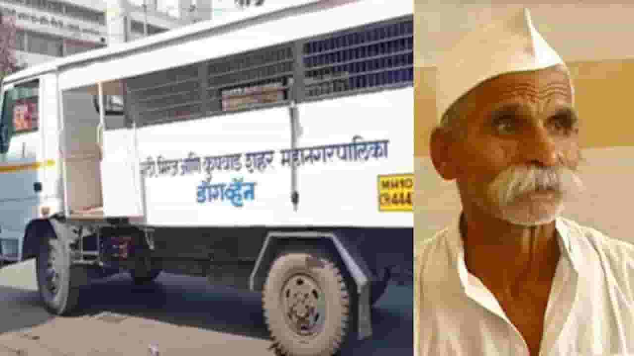Sambhaji Bhide : संभाजी भिडेंना कुत्रं चावल्यावर सांगली पालिका अ‍ॅक्शन मोडवर