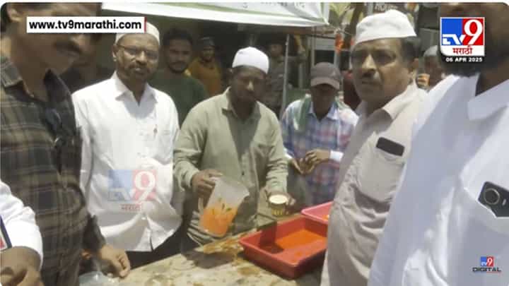 Sambhajinagar News : संभाजीनगरच्या किराडपुरा भागात मुस्लिम बांधवांनी दिला एकोप्याचा संदेश Sambhajinagar News : संभाजीनगरच्या किराडपुरा भागात मुस्लिम बांधवांनी दिला एकोप्याचा संदेश