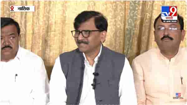 Sanjay Raut : सिंधुदुर्ग जिल्ह्यात 27 खून; राऊतांचा गंभीर आरोप