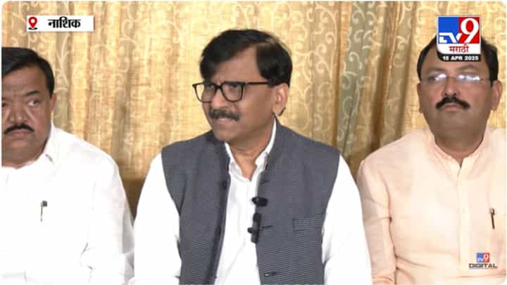 Sanjay Raut : सिंधुदुर्ग जिल्ह्यात 27 खून; राऊतांचा गंभीर आरोप Sanjay Raut : सिंधुदुर्ग जिल्ह्यात 27 खून; राऊतांचा गंभीर आरोप