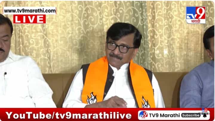 Sanjay Raut : दर्गावर कारवाई करण्यासाठी मुद्दाम आजचा दिवस निवडला; संजय राऊतांचा आरोप Sanjay Raut : दर्गावर कारवाई करण्यासाठी मुद्दाम आजचा दिवस निवडला; संजय राऊतांचा आरोप