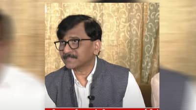 लाडक्या बहीण योजनेबाबत संजय राऊत यांचा दावा काय? राऊत म्हणाले, आता नवा वाद...