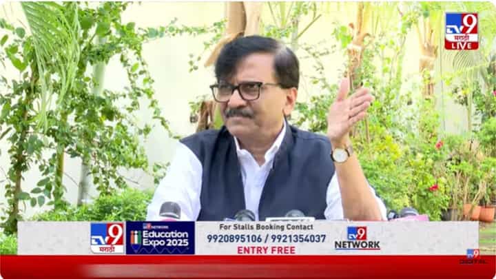 Sanjay Raut : इंग्रजी येत नाही, म्हणून हिंदीची सक्ती... ; संजय राऊतांचा थेट आरोप Sanjay Raut : इंग्रजी येत नाही, म्हणून हिंदीची सक्ती... ; संजय राऊतांचा थेट आरोप