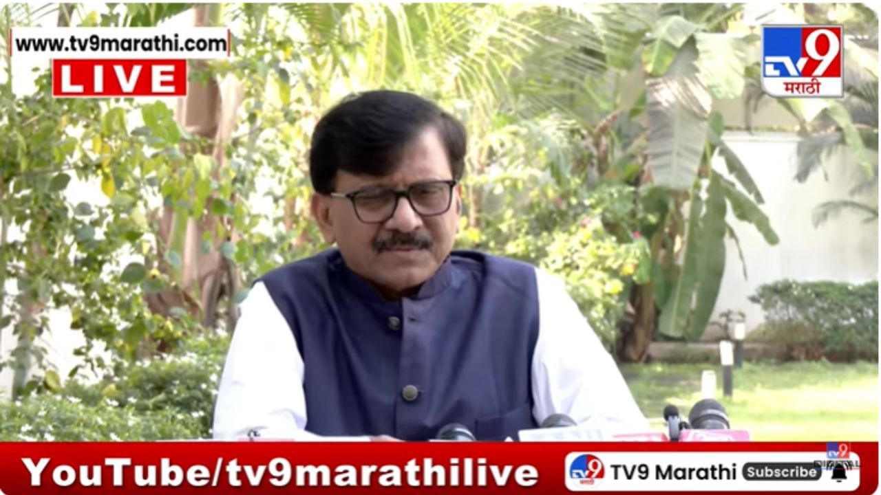 Sanjay Raut : पंतप्रधान 2025 चा काळ पूर्ण करतील का यावर मला शंका, राऊतांची टीका