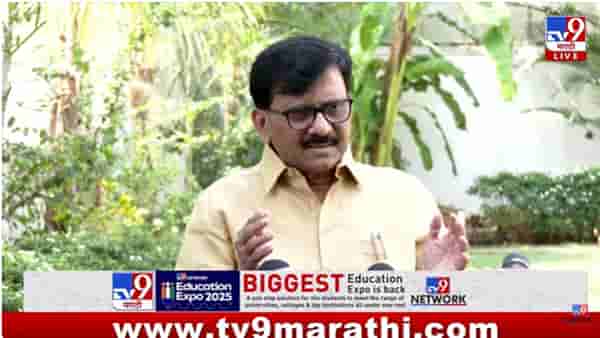 Sanjay Raut : ‘.. तर आम्ही त्यांचे स्वागत केलेले आहे’; ठाकरे बंधूंच्या एकत्र येण्यावर राऊत स्पष्टच बोलले