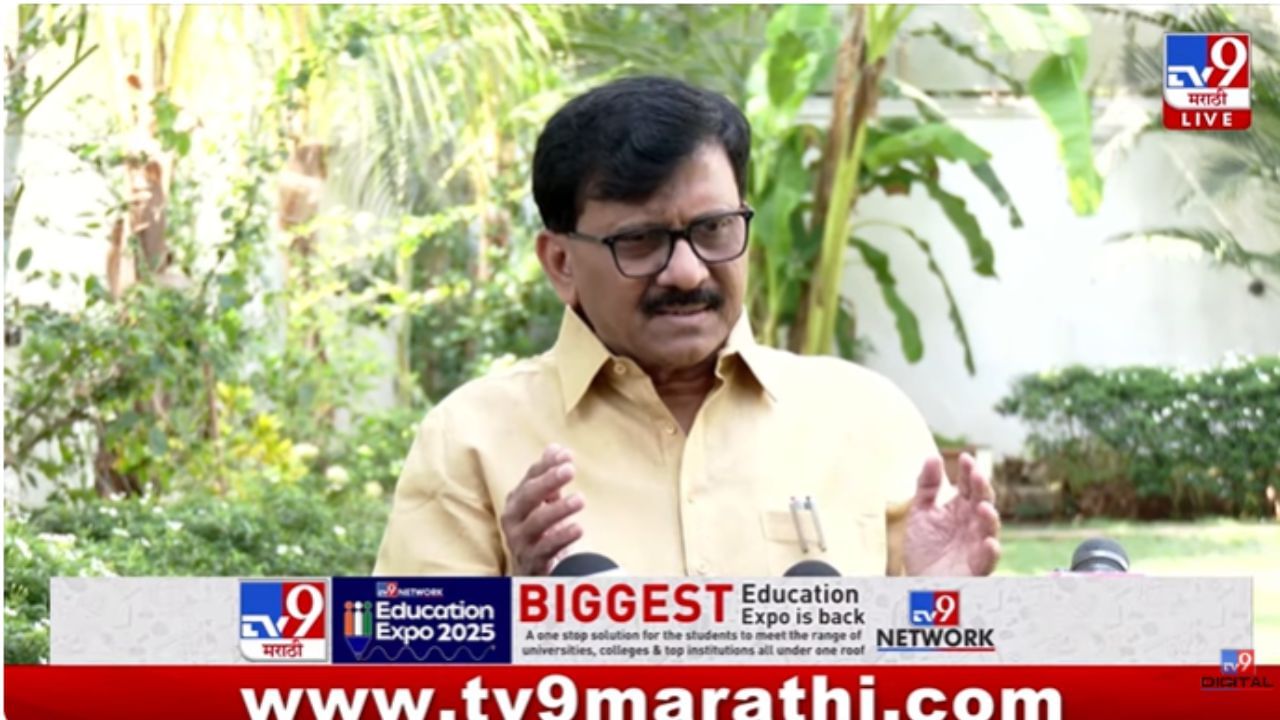 Sanjay Raut : '.. तर आम्ही त्यांचे स्वागत केलेले आहे'; ठाकरे बंधूंच्या एकत्र येण्यावर राऊत स्पष्टच बोलले