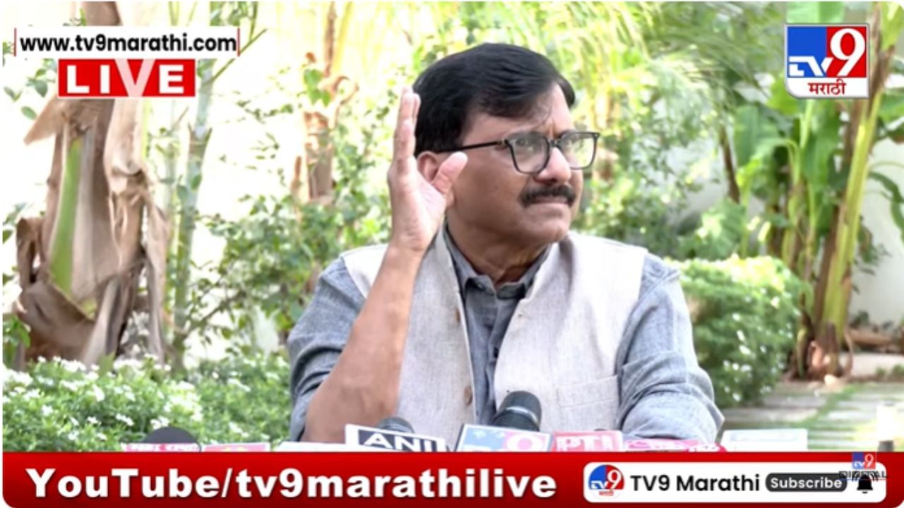 Sanjay Raut : 'कोणी कितीही मागून-पुढून खाजवू द्या', आम्ही भूतकाळात पडणार नाही; राऊतांनी स्पष्टच सांगितलं
