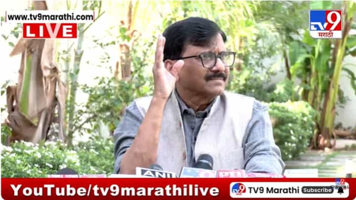 Sanjay Raut : 'कोणी कितीही मागून-पुढून खाजवू द्या', आम्ही भूतकाळात पडणार नाही; राऊतांनी स्पष्टच सांगितलं Sanjay Raut : 'कोणी कितीही मागून-पुढून खाजवू द्या', आम्ही भूतकाळात पडणार नाही; राऊतांनी स्पष्टच सांगितलं