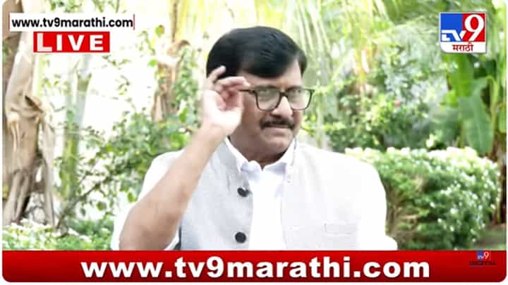 Sanjay Raut : 27 नागरिकांचे मृत्यू हे सरकारने घेतलेले नरबळी; संजय राऊतांचा घणाघात Sanjay Raut : 27 नागरिकांचे मृत्यू हे सरकारने घेतलेले नरबळी; संजय राऊतांचा घणाघात