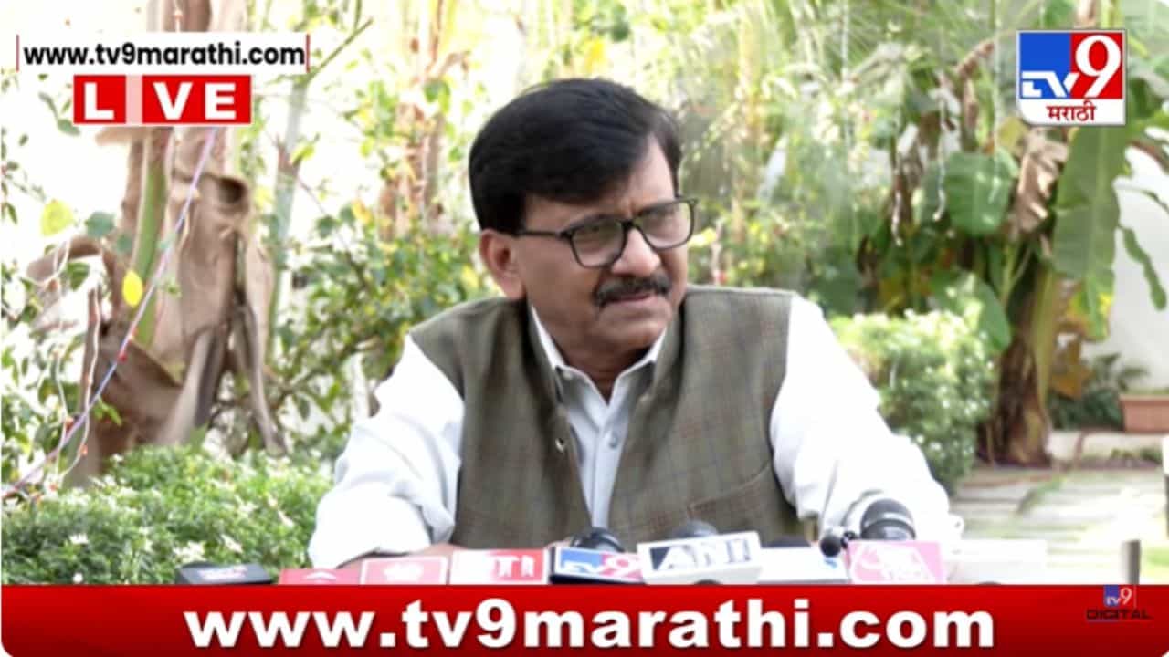 Sanjay Raut : विष्णुचा अवतार आहेत, तर ट्रम्पवर सुदर्शन चक्र सोडावं; राऊतांची पंतप्रधान मोदींवर टीका