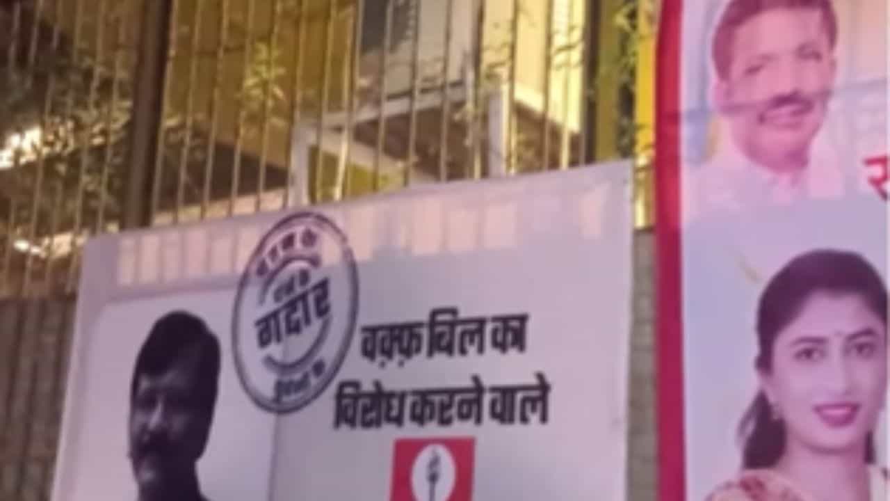 Sanjay Raut : 'वतन के, धर्म के गद्दार..', मानखुर्दमध्ये लागले संजय राऊतांच्या विरोधातले बॅनर