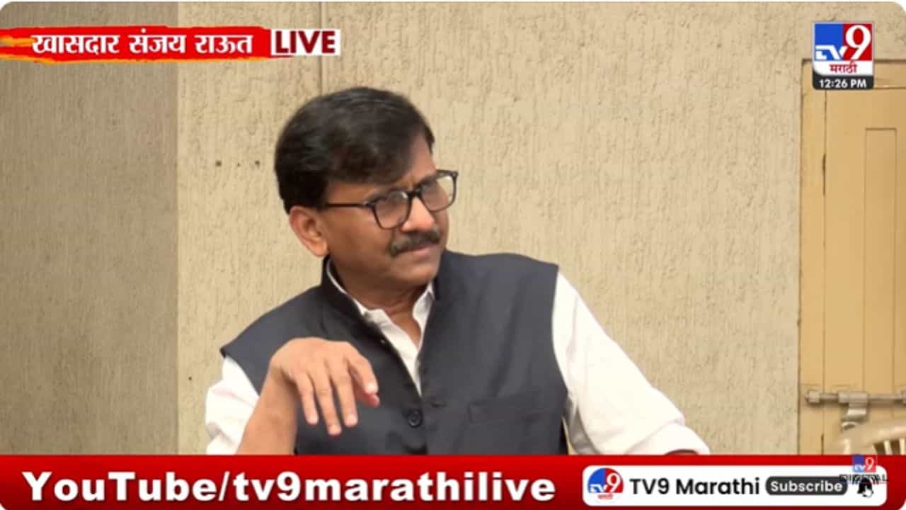 तहव्वुर राणाचा फेस्टिवल करू नका; राऊतांचा भाजपला टोला