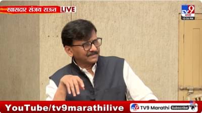 तहव्वुर राणाचा फेस्टिवल करू नका; राऊतांचा भाजपला टोला