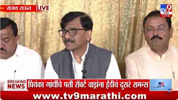 Sanjay Raut : शिंदे – शाहांच्या भेटीबद्दल राऊतांचा गौप्यस्फोट