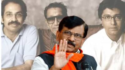 Sanjay Raut : उद्धव ठाकरेंकडून कोणत्याही अटी नाही; ठाकरे बंधूंच्या युतीवर राऊतांचं मोठं विधान