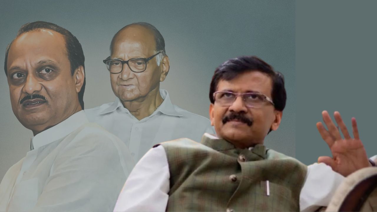 Sanjay Raut : 'ते एकत्र आलेलेच आहेत', पवार काका-पुतण्याच्या एकत्र येण्यावर राऊतांची टीका