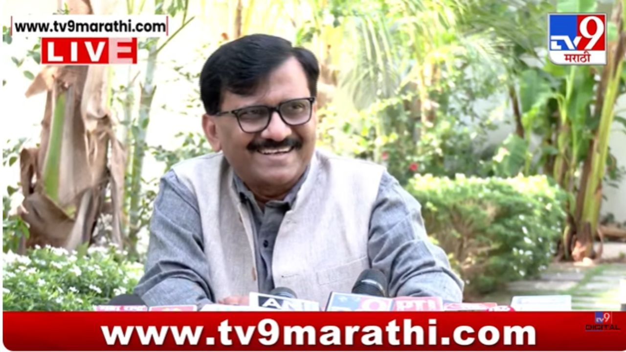 Sanjay Raut : 'ते चु*** आहेत चु***', राऊतांची शिंदे गटावर खालच्या अंगाची टीका