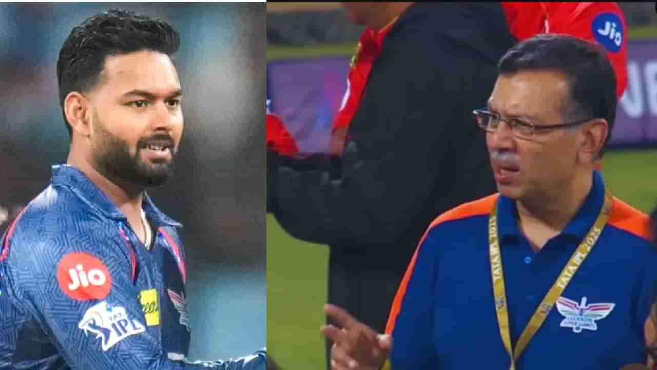IPL 2025 : कपाळावर आठ्या, चेहरा त्रस्त, संजीव गोएंका पुन्हा भडकले, ऋषभ पंतवर उगारलं बोट, तो फोटो व्हायरल