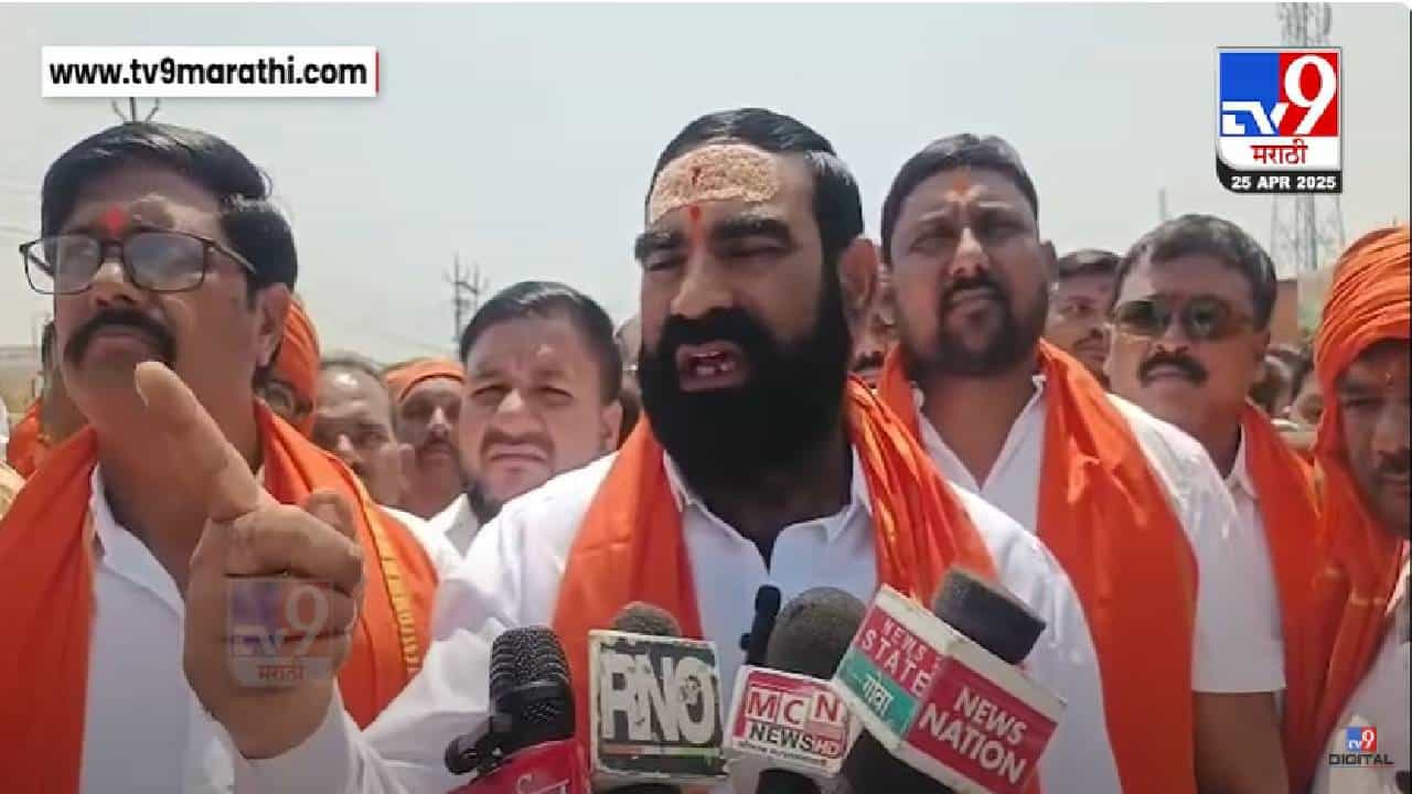 Santosh Bangar : 'मोदी, फक्त 1 तास सवलत द्या अन्...', पहलगाम हल्ल्यावर बोलताना संतोष बांगर भडकले अन् जीभही घसरली