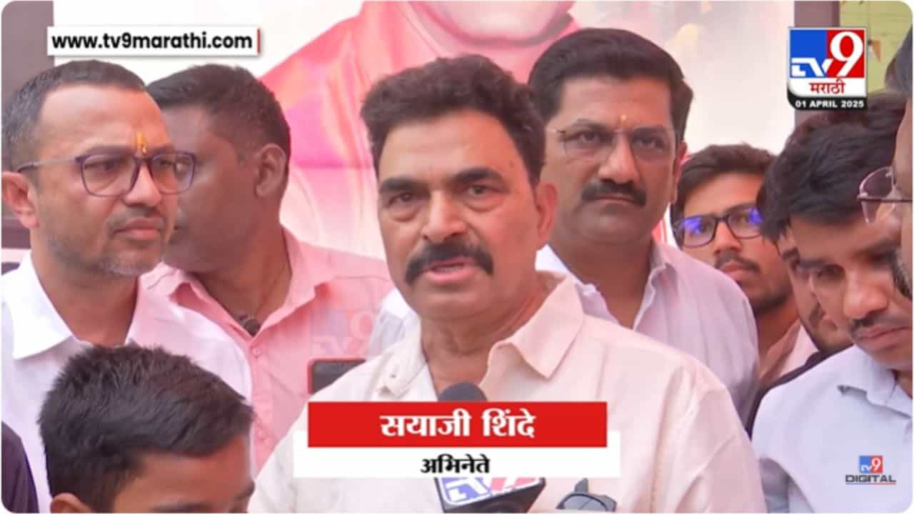 'माझ्या हातात असतं तर...'; देशमुख कुटुंबाच्या भेटीनंतर अभिनेते सायाजी शिंदेंनी व्यक्त केल्या भावना