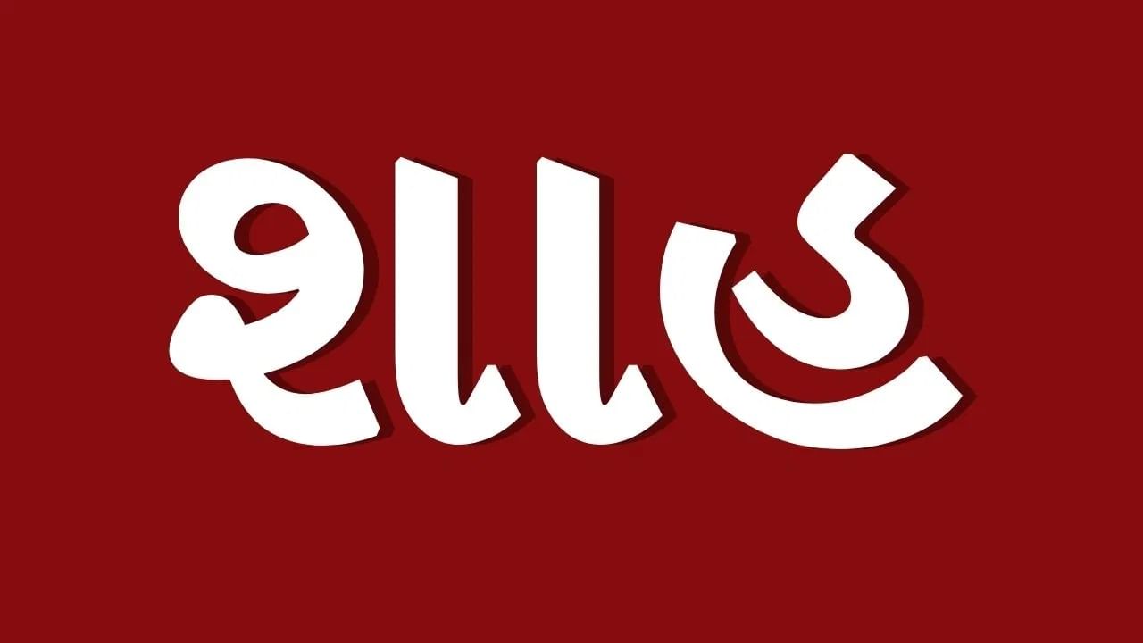 ऐतिहासिकदृष्ट्या, शाह समुदायातील लोक व्यापारी, ज्वेलर्स किंवा सावकार होते. तसेच, नेपाळमधील राजघराण्यात शाह हे आडनाव वापरलं जातं.