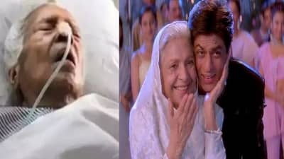 उपासमारीने त्रस्त शाहरुख खानची ऑनस्क्रिन आजी, रुग्णालयात सोडून गेला मुलगा, 91 व्या वर्षी वेदनादायक अंत