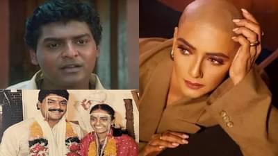 अशी ही बनवाबनवी फेम शंतनूच्या आठवणीत बायकोनं केलं टक्कल; म्हणाली मी स्वत:ला मुक्त..