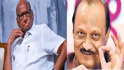 NCP : शरद पवार गटाला मोठी गळती, या मोठ्या नेत्याचा अजित पवार गटात प्रवेशाचा मार्ग मोकळा