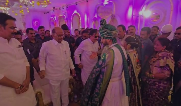 या विवाह सोहळ्यासाठी शरद पवार खास हेलिकॉप्टरने पंढरपुरात आले होते, दुपारी १२ वाजता त्यांनी आपल्या या कार्यकर्त्याच्या मुलाच्या विवाह स्थळी उपस्थित राहून वधूवरांना शुभ आशीर्वाद दिले.