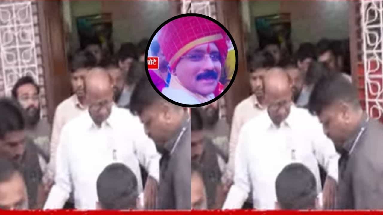 शरद पवारांनी घेतलं संतोष जगदाळे आणि कौस्तुभ गणबोटेंच्या पार्थिवाचं अंत्यदर्शन