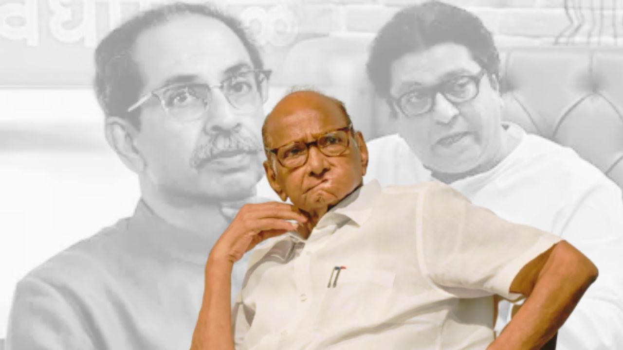 Sharad Pawar : ठाकरे बंधूंच्या युतीच्या चर्चेवर शरद पवारांचे मौन