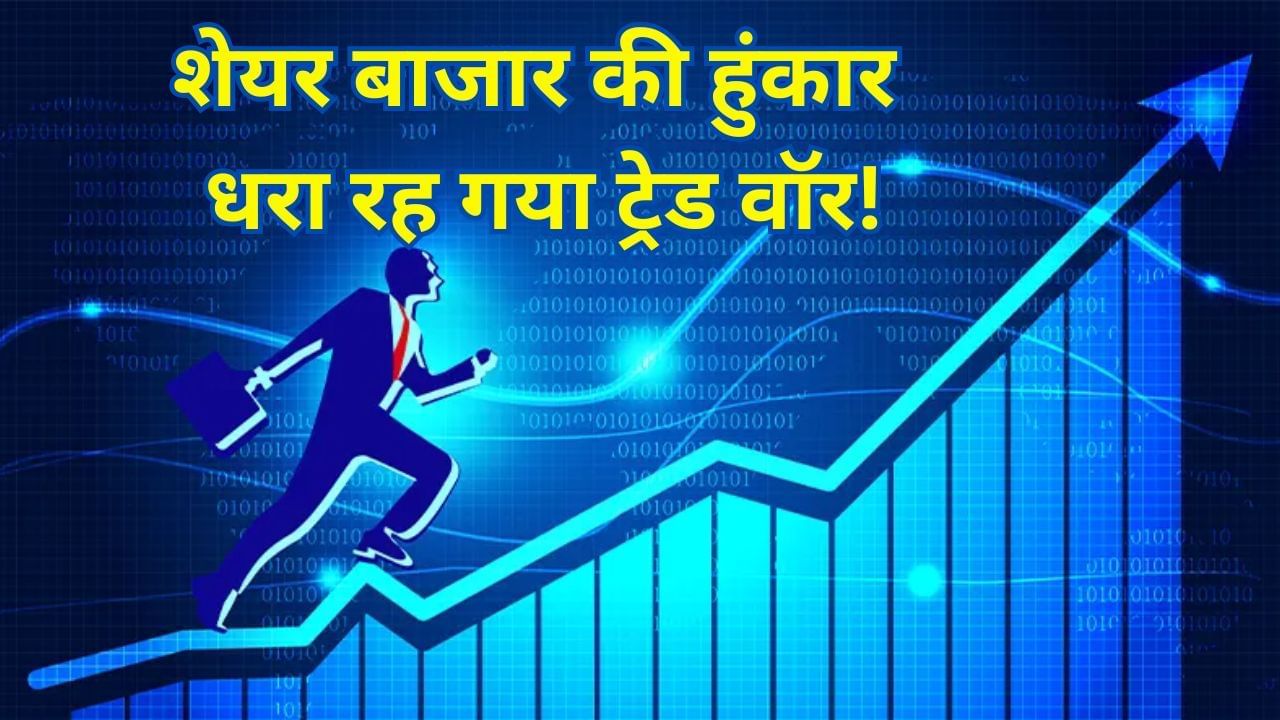 share-market-54