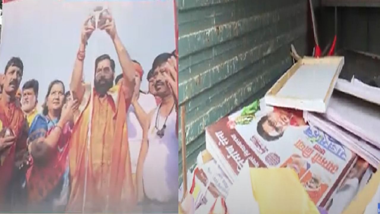 'गंगाजल शुद्धच पण...', शिंदेंच्या शिवसेनेकडून सेनाभवनासमोर बॅनरबाजी अन् मनसेला डिवचलं