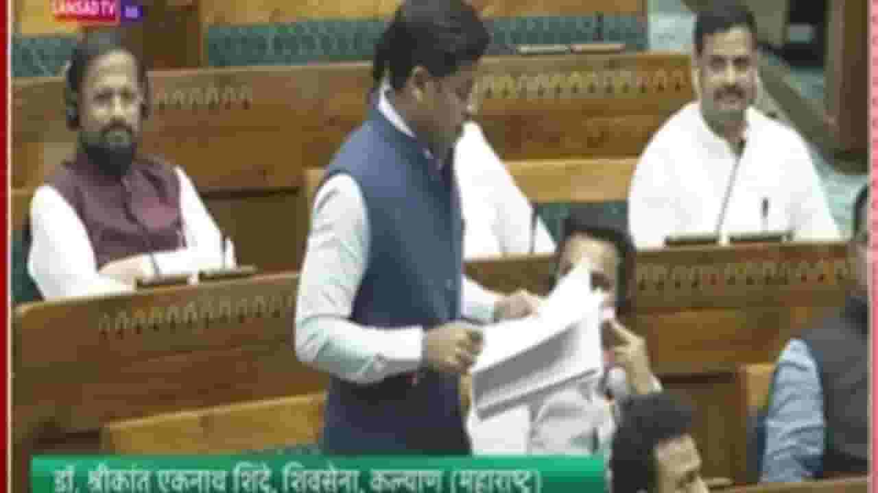 Shrikant Shinde : जर बाळासाहेब असते तर तुम्ही हे भाषण केलं असतं का? श्रीकांत शिंदे संतापले